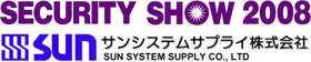 Security Show Japan & Sun System Supply